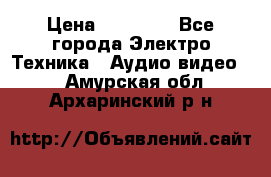 Beats Solo2 Wireless bluetooth Wireless headset › Цена ­ 11 500 - Все города Электро-Техника » Аудио-видео   . Амурская обл.,Архаринский р-н